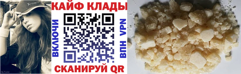 Купить наркотики цена Аша Alpha PVP  БУТИРАТ  ГАШ  Мефедрон 