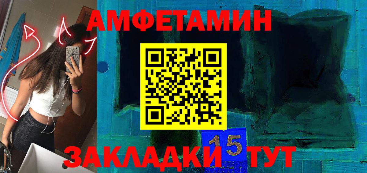 Amphetamine VHQ Аша
