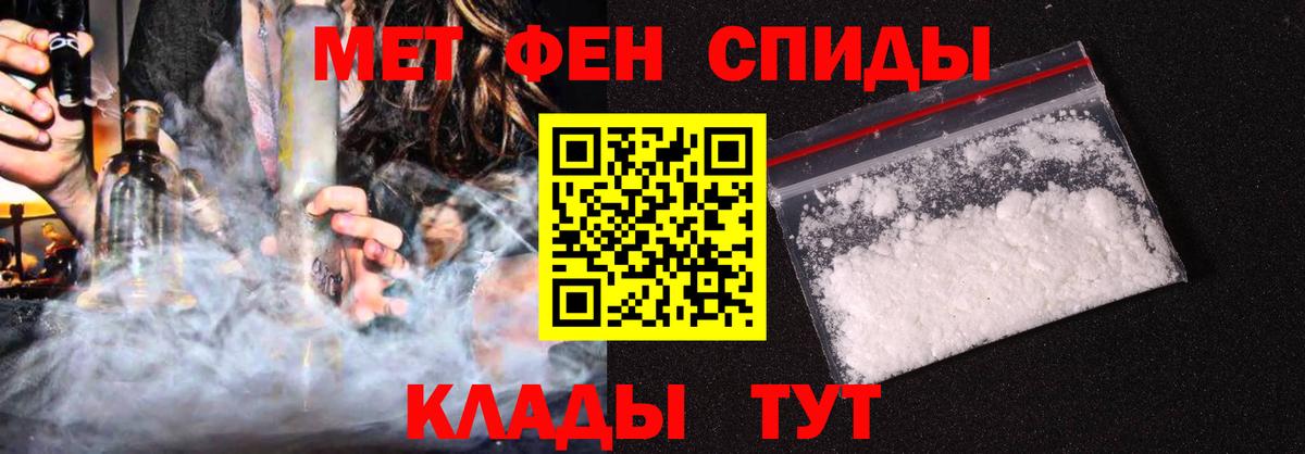 Amphetamine Premium Аша