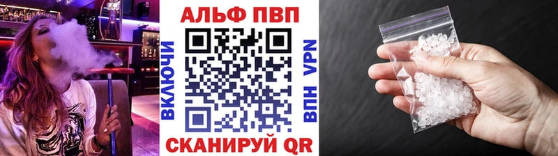 ОМГ ОМГ как войти  Аша  A-PVP СК КРИС 