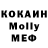 МДМА VHQ Olga Bagildinskaia