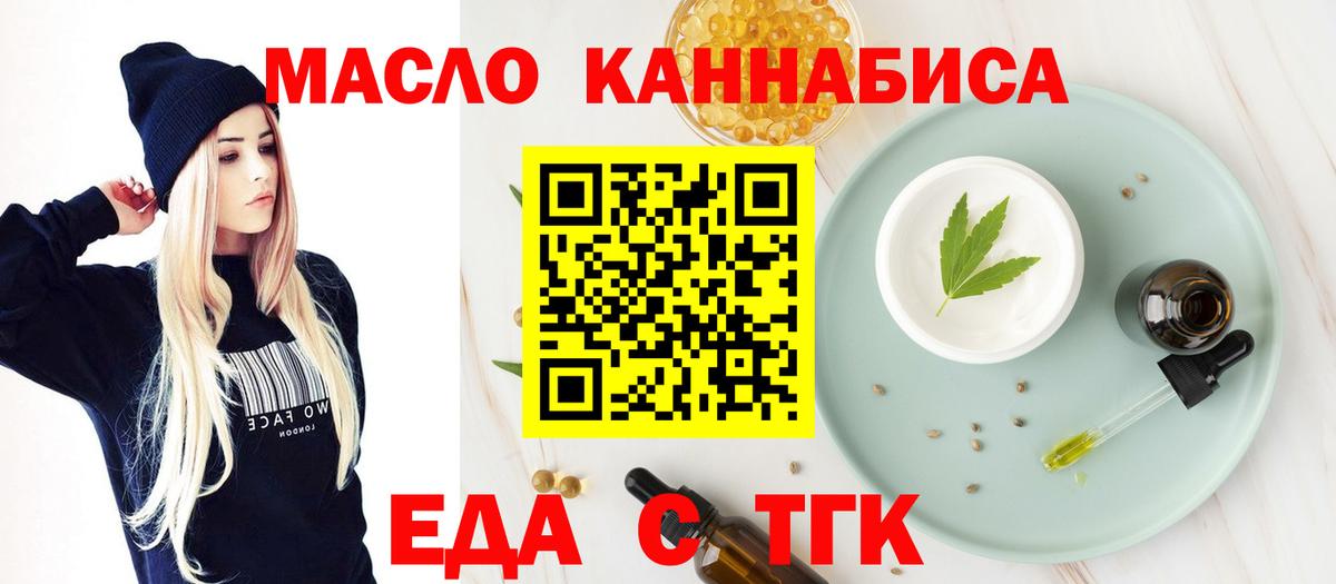 Canna-Cookies конопля Аша