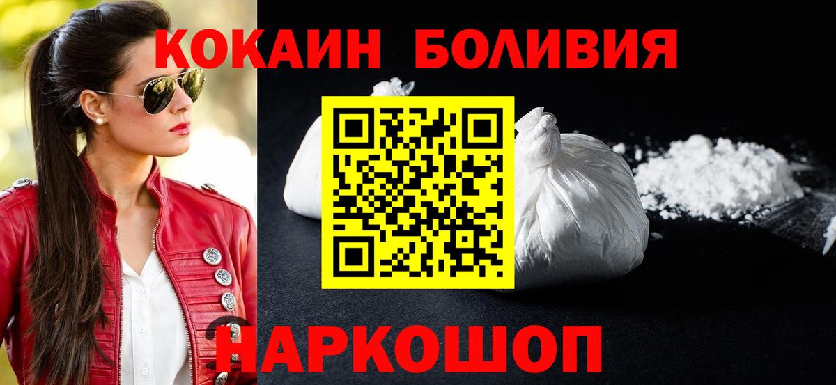 Кокаин Эквадор Аша