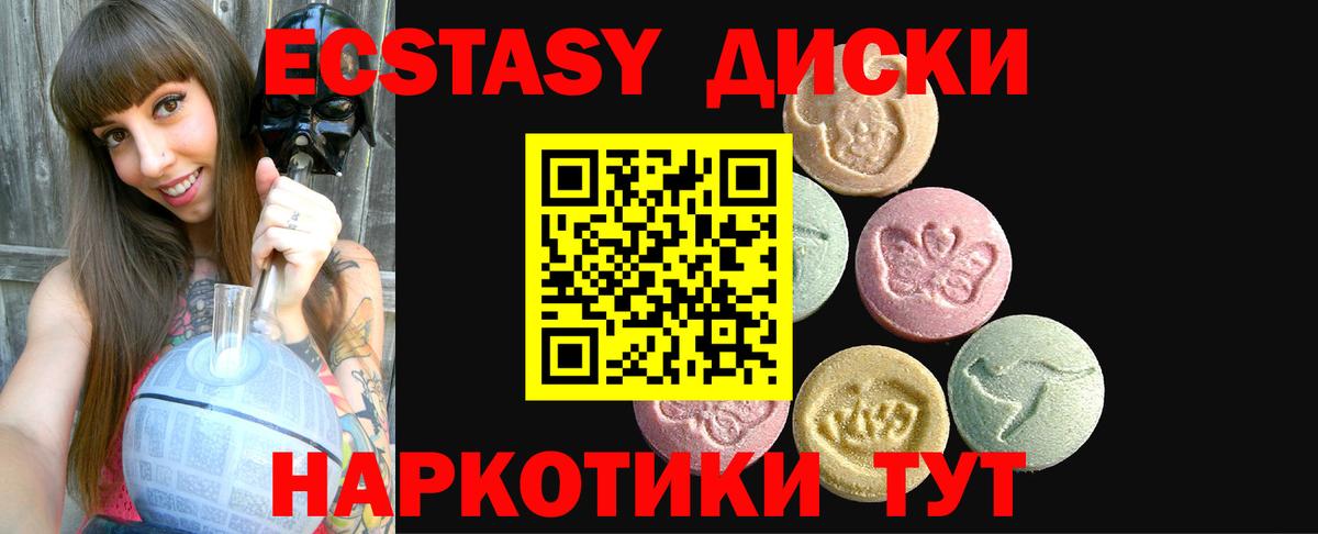 Аша  Экстази Philipp Plein  Ecstasy  Вход с VPN 