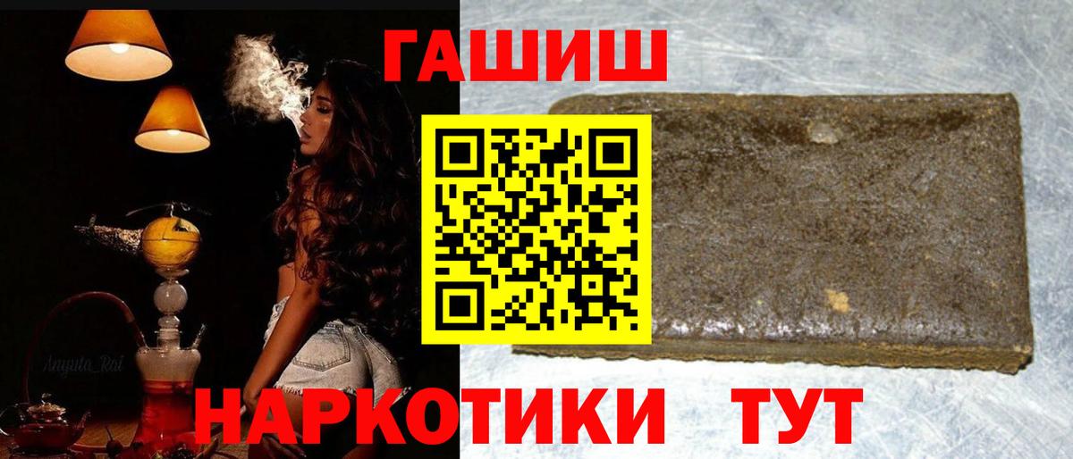 Аша  ГАШ хэш  Вход с VPN 