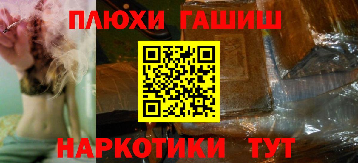 ГАШИШ Ice-O-Lator  Аша  ГАШ Premium 