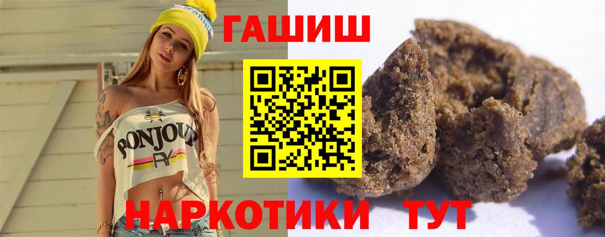 Гашиш Изолятор Аша