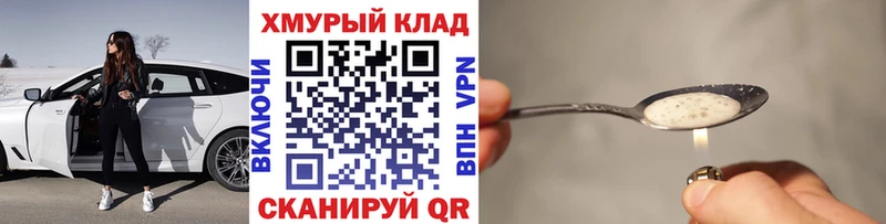 ГЕРОИН VHQ  ссылка на мегу вход  Аша 