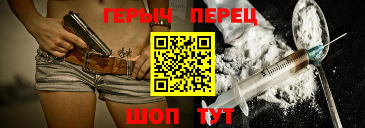 Героин  Вход с VPN  Аша  Героин Афган 