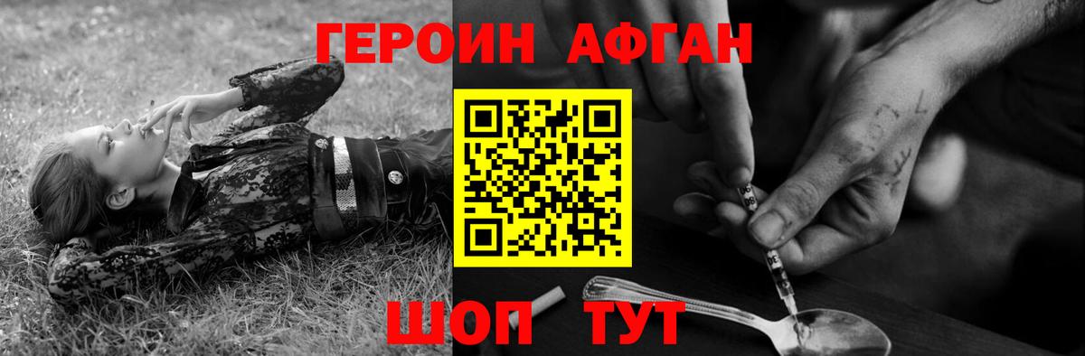 ЭКСТАЗИ  Аша  Alpha PVP СОЛЬ   Вход с VPN  Гашиш  Каннабис  МЕФ   КОКАИН  LSD-25 