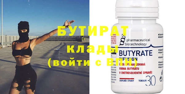 амф Усинск