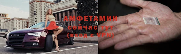 ALPHA-PVP Пестово