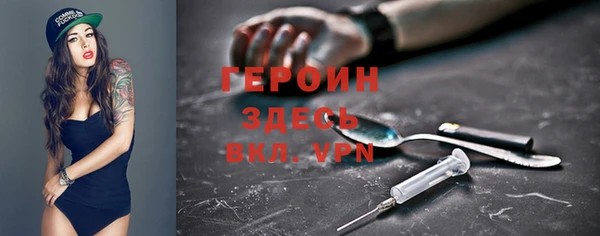 ALPHA-PVP Пестово