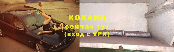 амф Усинск