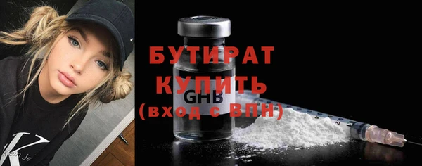 таблы Ахтубинск