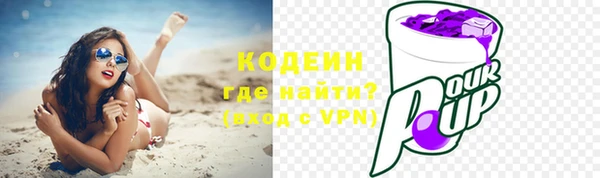 прущие крисы Усолье-Сибирское