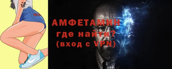 спиды Аксай