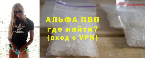 ALPHA-PVP Пестово