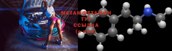 прущие крисы Усолье-Сибирское