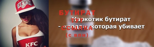 стаф Алапаевск