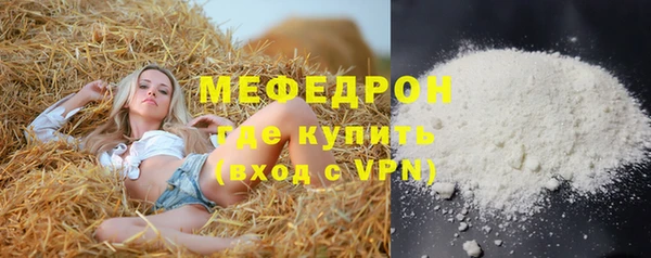 бутират Бабаево