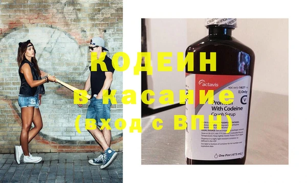 таблы Ахтубинск
