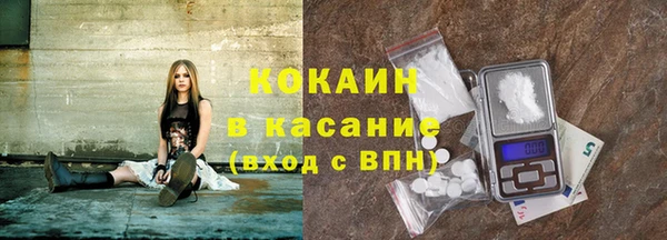 бутират Бабаево