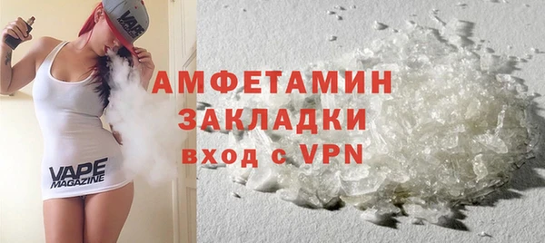 ALPHA-PVP Пестово