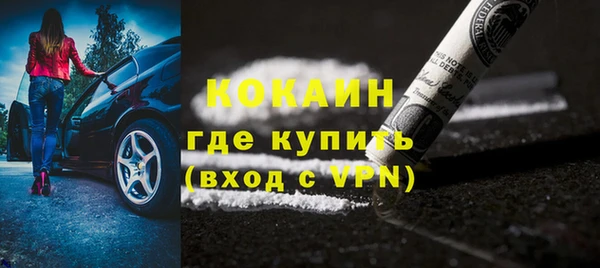 таблы Ахтубинск