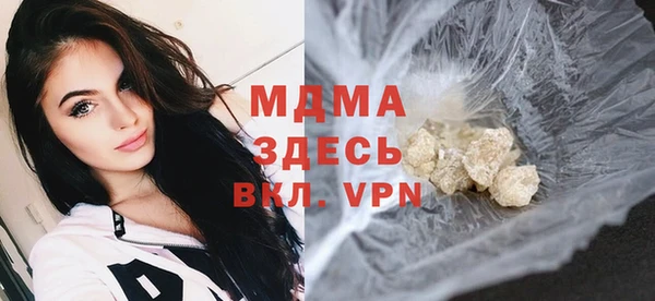 бутират Бабаево