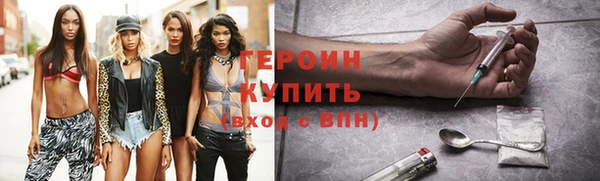 прущие крисы Усолье-Сибирское