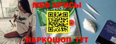кокаин Балаково