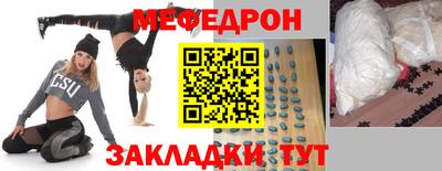 mix Балашиха