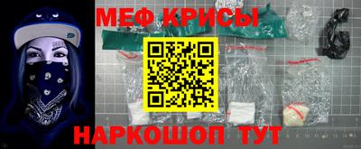 кокаин Балаково