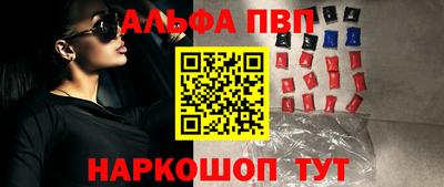 прущая мука Абакан