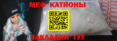 кокаин Балаково