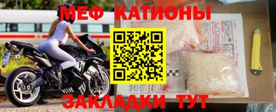 кокаин Балаково