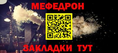 прущая мука Абакан