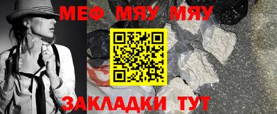 COCAINE Балахна