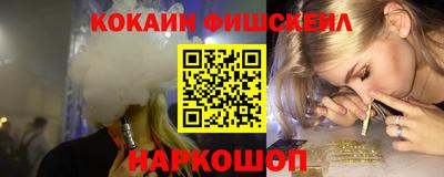 COCAINE Балахна