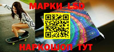кокаин Балаково
