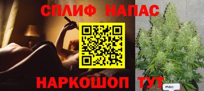COCAINE Балахна