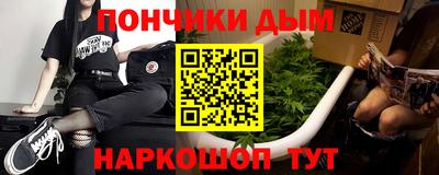 кокаин Балаково