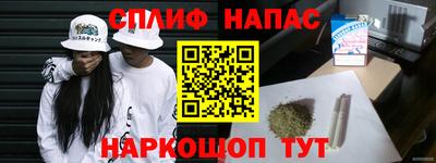 прущая мука Абакан