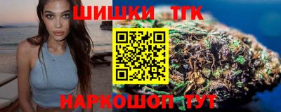кокаин Балаково