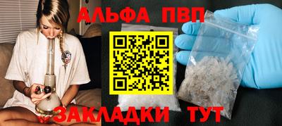 кокаин Балаково