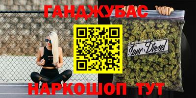 кокаин Балаково