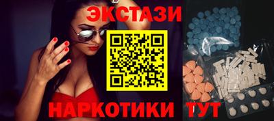 кокаин Балаково