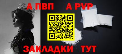 кокаин Балаково
