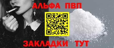 прущая мука Абакан